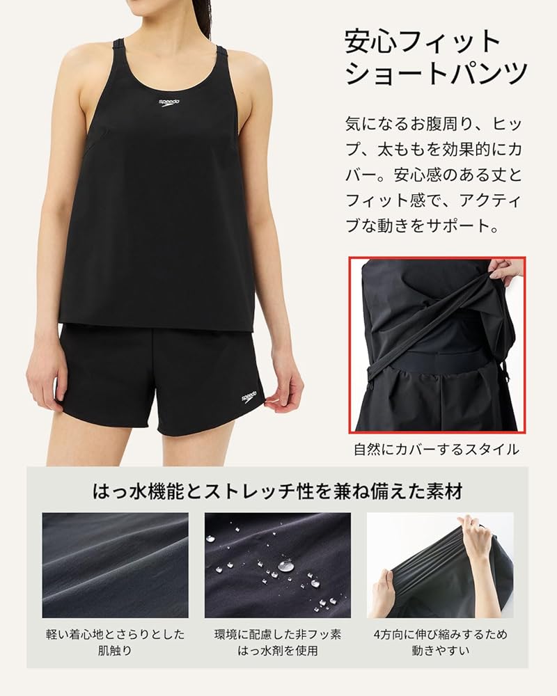 ななさん専用 P2 Amazon.co.jp: [スピード] フィットネス水着 AirpaⅡ エアパⅡ
